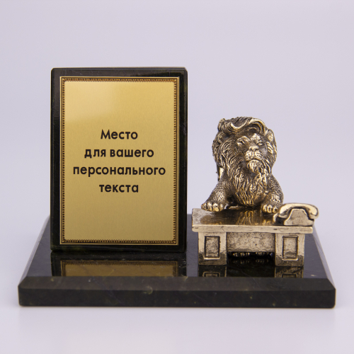 Фигурка на камне "Лев за столом" БФКК-108/СЗ-лев за столом