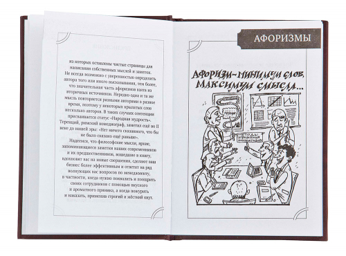 Подарочный набор "Кнут и пряник" на панно с кнутом "Орёл с ключом" фото 16 Подарочный набор "Кнут и пряник" на панно с кнутом "Орёл с ключом" фото 16
