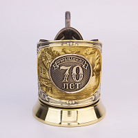 Подстаканник "70 лет" с латунной накладкой