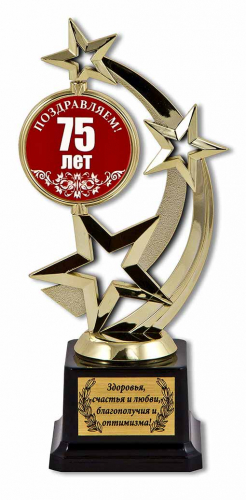 Кубок "Звезда" 75 лет КБЗ-12 Кубок "Звезда" 75 лет КБЗ-12