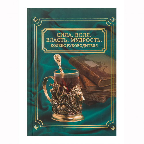Набор книг-афоризмов в медицинском чемоданчике врачу-мужчине(две книги афоризмов и блокнот "Медики" в кожаной обложке с ручкой "Медики"                                                                                                  в деревянном сундучке) фото 7