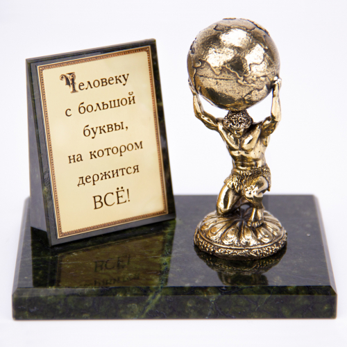 Фигурка на камне "Атлант" Фигурка на камне "Атлант"