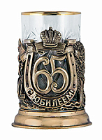 Подстаканник "С юбилеем! 65 лет" ПДКО-326