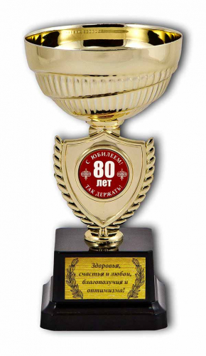 Кубок "Щит" 80 лет КБЩ-13 Кубок "Щит" 80 лет КБЩ-13