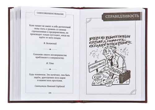 Подарочный набор "Кнут и пряник" на панно с кнутом "Ника" фото 18 Подарочный набор "Кнут и пряник" на панно с кнутом "Ника" фото 18