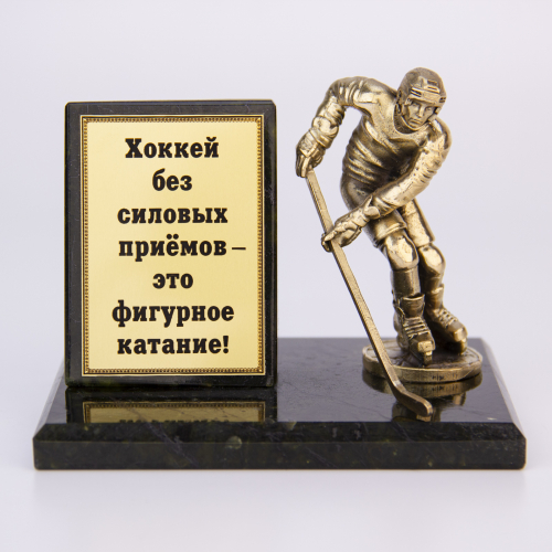 Фигурка на камне "Хоккеист. Финт" БФКМ-101/1финт