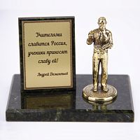 Фигурка на камне "Учитель мужчина"