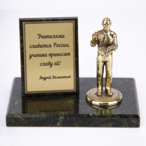 Фигурка на камне "Учитель мужчина"