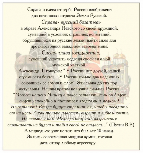 Набор для чая "Россия" (стакан-хрусталь с золотым ободком, кожаный футляр с бронзовой накладкой, ложка- латунь) фото 9 Набор для чая "Россия" (стакан-хрусталь с золотым ободком, кожаный футляр с бронзовой накладкой, ложка- латунь) фото 9