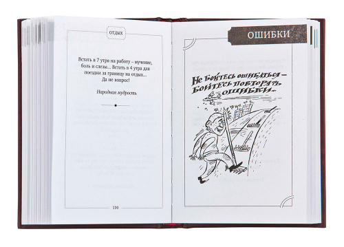 Подарочный набор "Кнут и пряник" на панно с кнутом "Сова" фото 19 Подарочный набор "Кнут и пряник" на панно с кнутом "Сова" фото 19