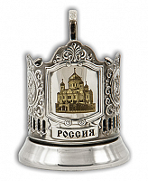 Подстаканник "Россия" (Храм Христа Спасителя)