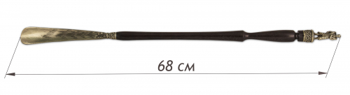 Рожок для обуви большой "МЧС" с крючком "Герб России" фото 9 Рожок для обуви большой "МЧС" с крючком "Герб России" фото 9