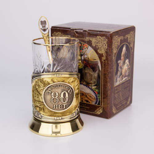 Набор для чая "80 лет" (3 пр.) карт.коробка, хруст.стакан (медальон "80 лет"+лазерная гравировка), ложка-нерж.грав. Набор для чая "80 лет" (3 пр.) карт.коробка, хруст.стакан (медальон "80 лет"+лазерная гравировка), ложка-нерж.грав.
