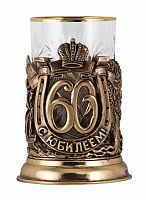 Подстаканник "С юбилеем-60 лет" (стакан-хрусталь с золотым ободком, картонный футляр)