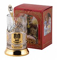 Набор для чая "80 лет" в/з(3 пр.) карт.коробка, хруст.стакан,гравировка,ложка нерж.зол.грав.