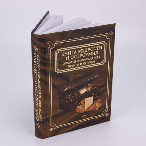 Набор юбиляру "65 лет" (кубок с книгой мудрости) фото 4