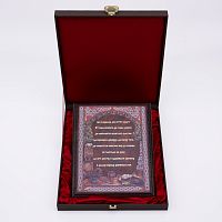 Плакетка "Да убережен дом этот будет..." 21х26 см