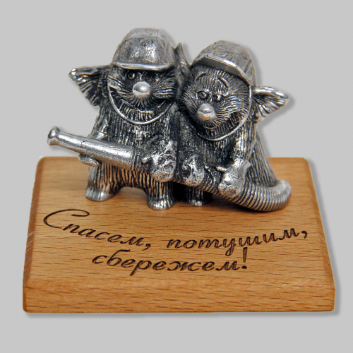 Фигурка "Спасем, потушим, сбережем!" (МЧС) Фигурка "Спасем, потушим, сбережем!" (МЧС)