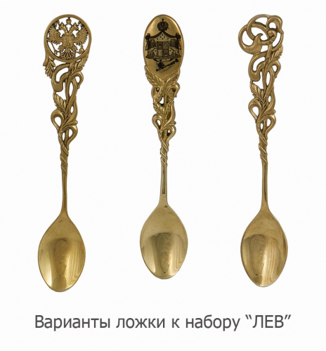 Набор для чая "Лев" (Власть.Сила.Мудрость) (стакан-хрусталь с золотым ободком, кожаный футляр с бронзовыми накладками, ложка- латунь) фото 15