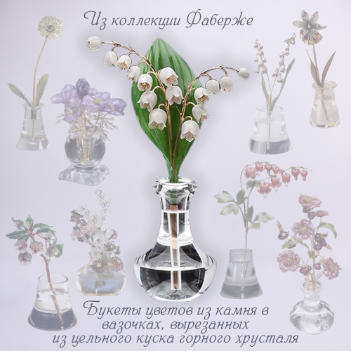 Цветок "Неувядаемая роза" мини (роза литье из бронзы, ваза "Фаберже") фото 5 Цветок "Неувядаемая роза" мини (роза литье из бронзы, ваза "Фаберже") фото 5