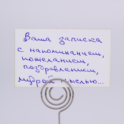 Держатель для напоминалок "Лошадка-качалка" фото 4