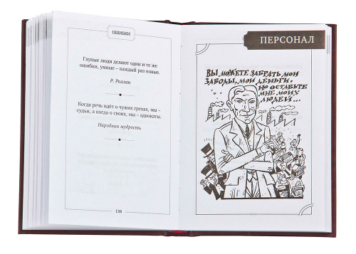 Подарочный набор "Кнут и пряник" на панно с кнутом "Сова" фото 17 Подарочный набор "Кнут и пряник" на панно с кнутом "Сова" фото 17