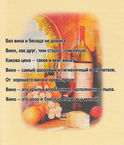 Набор из 2-х бокалов для шампанского Богемия, Н=215 мм.,V=190 мл.,отделка "Флорис" (в картонной коробке) фото 4 Набор из 2-х бокалов для шампанского Богемия, Н=215 мм.,V=190 мл.,отделка "Флорис" (в картонной коробке) фото 4