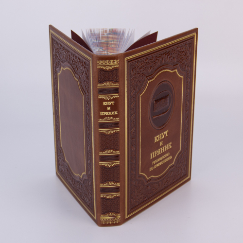 Книга "Кнут и пряник" (Руководство по применению) в кожаной обложке. Издание - Арт-студия "Классик" КПУ-74VIP фото 3