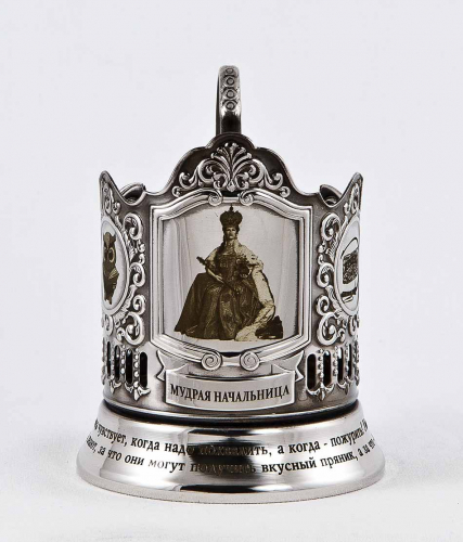 Подстаканник "Мудрая начальница!" карт.коробка, стекл. стакан, гравировка в 4-х местах ПД-332КС фото 4