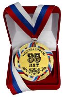 Медаль "35 лет"