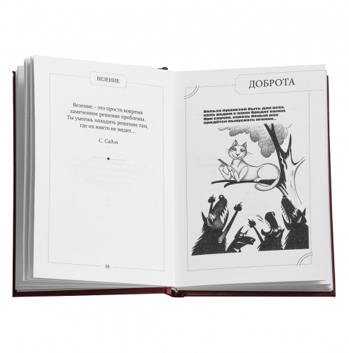 Стопка стеклянная "Дама" с книгой афоризмов "О, эти женщины…" фото 6 Стопка стеклянная "Дама" с книгой афоризмов "О, эти женщины…" фото 6