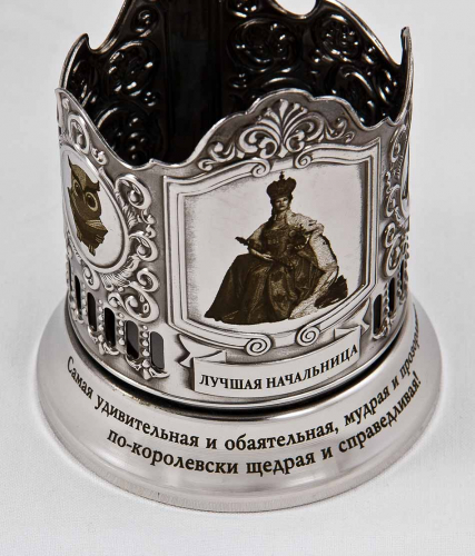 Подстаканник "Лучшая начальница!" карт.футляр, хруст. стакан, гравировка в 4-х местах фото 5 Подстаканник "Лучшая начальница!" карт.футляр, хруст. стакан, гравировка в 4-х местах фото 5