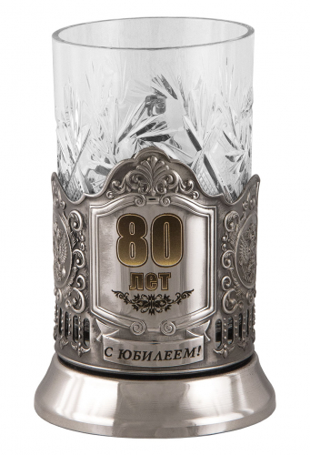 Подстаканник "80 лет"карт.футляр, хруст. стакан, гравировка фото 2 Подстаканник "80 лет"карт.футляр, хруст. стакан, гравировка фото 2