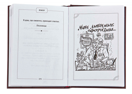 Подарочный набор "Кнут и пряник" на панно с кнутом "Царь" фото 20 Подарочный набор "Кнут и пряник" на панно с кнутом "Царь" фото 20