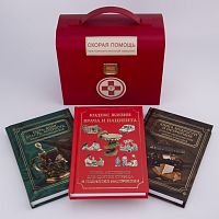 Набор книг-афоризмов в медицинском чемоданчике врачу-мужчине(скорая помощь при психологических нагрузках)