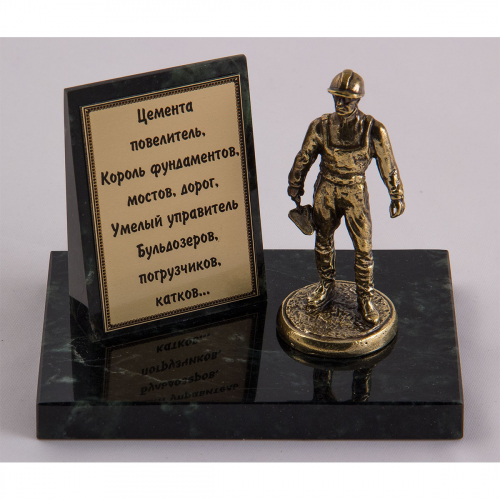 Фигурка на камне "Строитель" Фигурка на камне "Строитель"