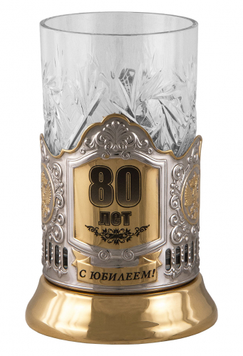 Набор для чая "80 лет" в/з(3 пр.) карт.коробка, хруст.стакан,гравировка,ложка нерж.зол.грав. фото 2