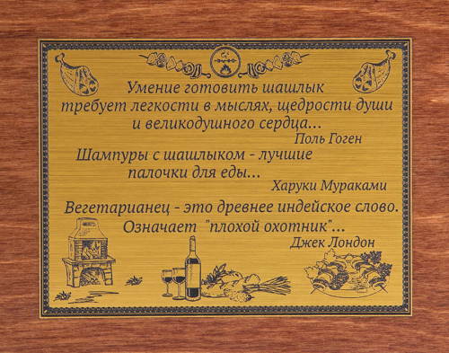 Набор шампуров "Рыбак" (6 пр.) в деревянном кейсе фото 5