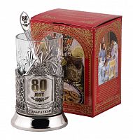 Набор для чая "80 лет"(3 пр.) карт.коробка, хруст.стакан,гравировка,ложка-нерж.грав.