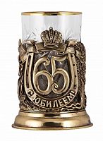 Подстаканник "С юбилеем-65 лет" (стакан-хрусталь с золотым ободком, картонный футляр)