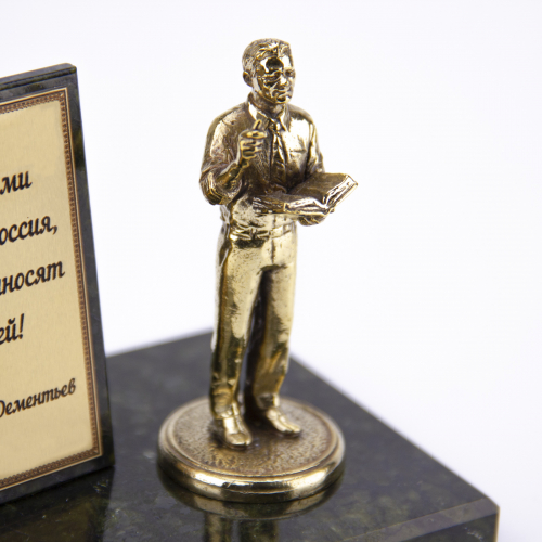 Фигурка на камне "Учитель мужчина" фото 2
