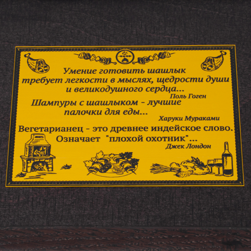 Набор шампуров "Лев-царь" (6 пр.) в деревянном кейсе фото 4 Набор шампуров "Лев-царь" (6 пр.) в деревянном кейсе фото 4